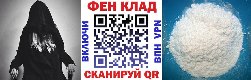 гидра ссылки Полярный АМФ 97%