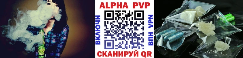 даркнет сайт  Полярный  площадка формула  А ПВП кристаллы 