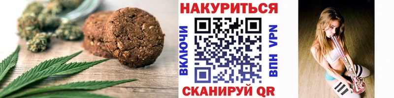 купить наркотик  Полярный  Cannafood конопля 