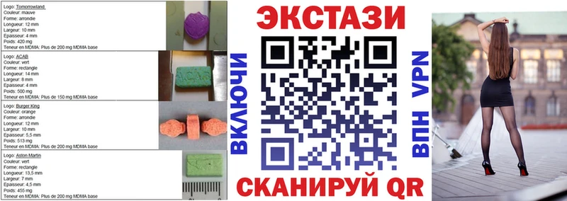 ЭКСТАЗИ круглые  купить   Полярный 