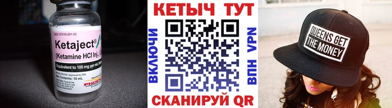 где можно купить   mega маркетплейс  Кетамин ketamine  Полярный 