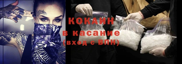 каннабис Абинск