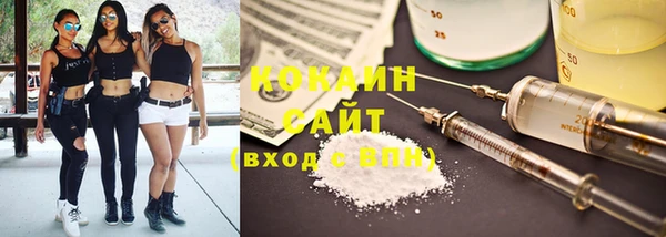наркотики Абаза