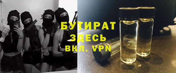 мефедрон VHQ Протвино