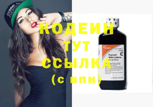 скорость Абдулино