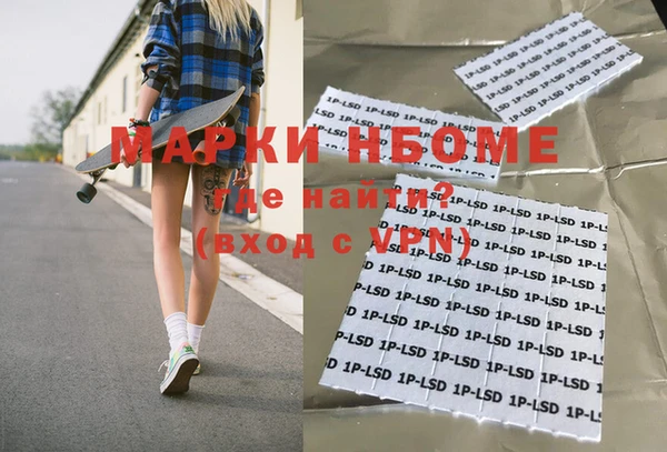 каннабис Абинск