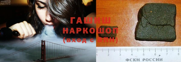 наркотики Абаза