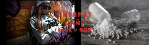 мефедрон VHQ Протвино
