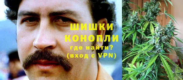 наркотики Абаза