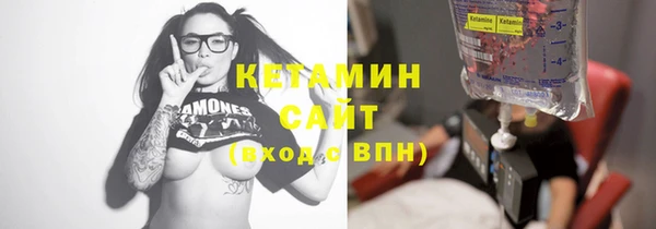 наркотики Абаза