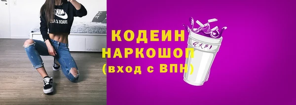 наркотики Абаза