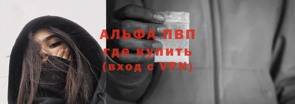 скорость Абдулино