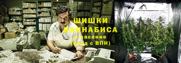 каннабис Абинск