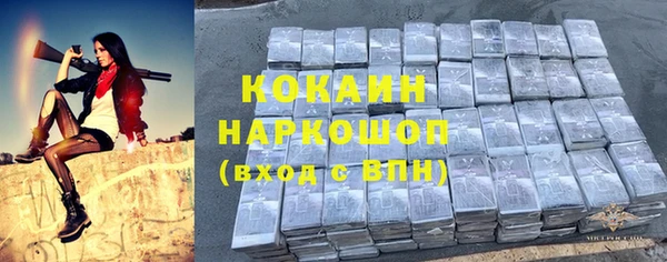 наркотики Абаза