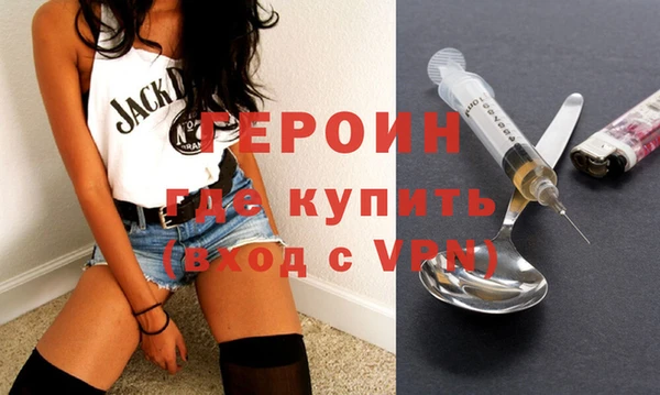 наркотики Абаза