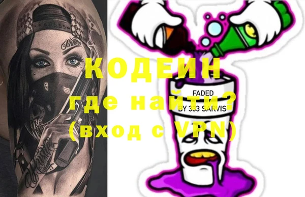 наркотики Абаза