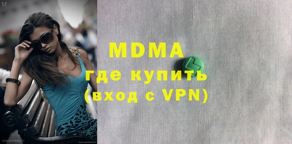 наркотики Абаза