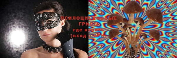 мефедрон VHQ Протвино