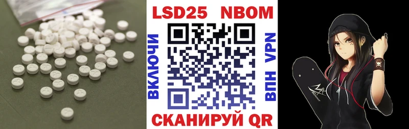 Лсд 25 экстази ecstasy  Полярный 