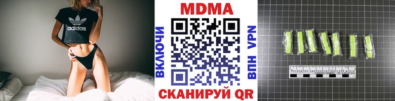 МДМА молли  Полярный 