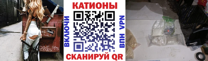 Меф мяу мяу кристаллы Полярный