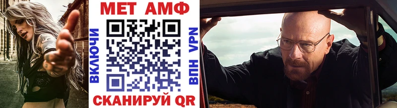 Метамфетамин витя  MEGA ТОР  Полярный 
