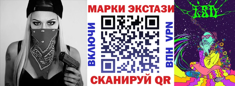 Марки 25I-NBOMe 1,5мг  Полярный 