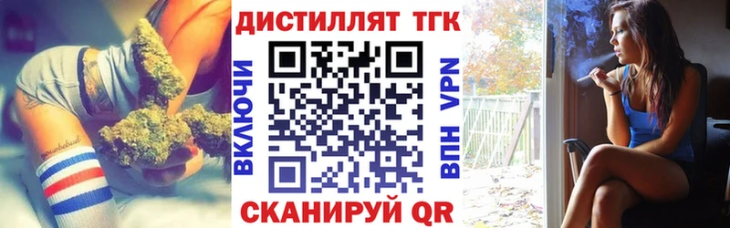 ТГК THC oil Полярный