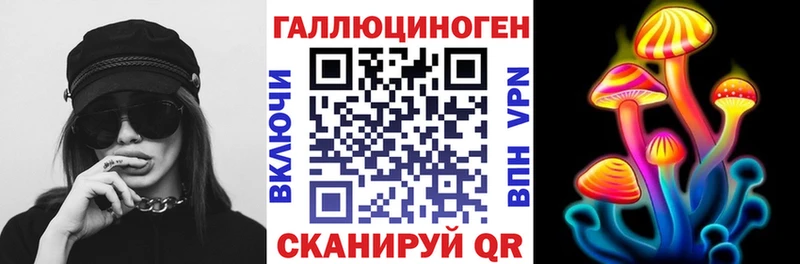 Галлюциногенные грибы мухоморы мориарти Telegram Полярный OMG