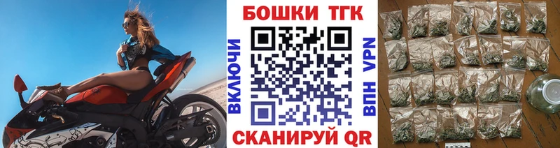 mega онион где купить наркоту Полярный Бошки Шишки марихуана